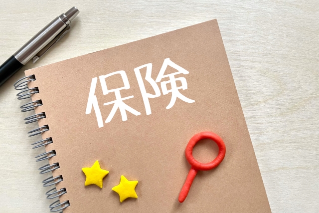 保険契約者専用ページの活用術　★☆NEW